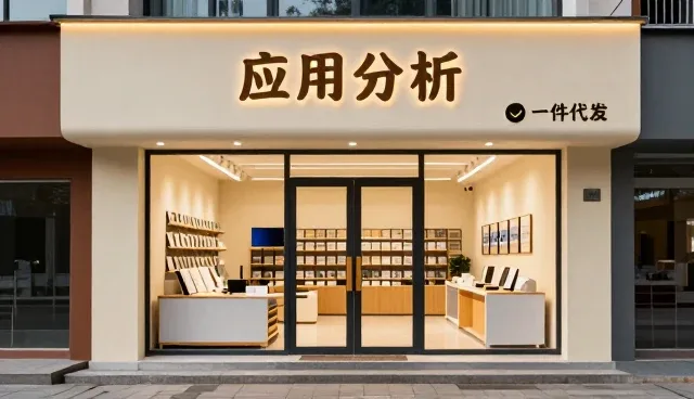 管网系统集成服务中的技术优化关键点分析